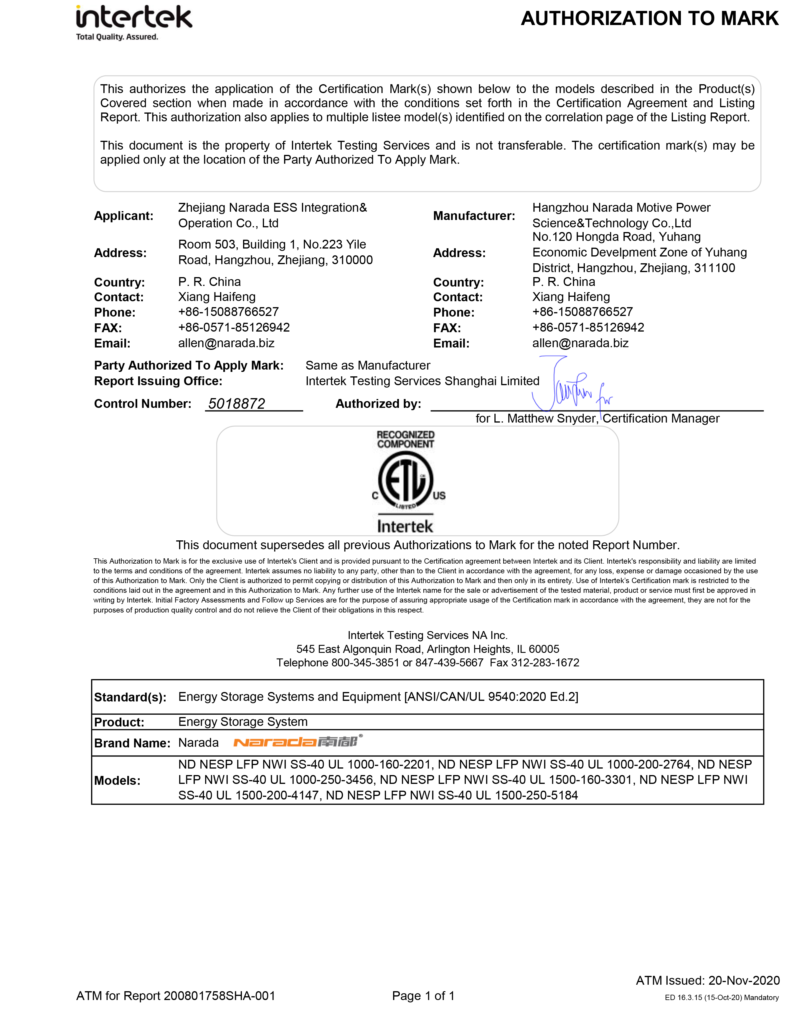 伟易博(中国区)官方网站