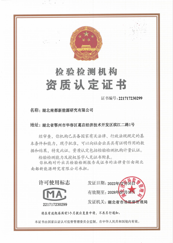 62d79749f4179