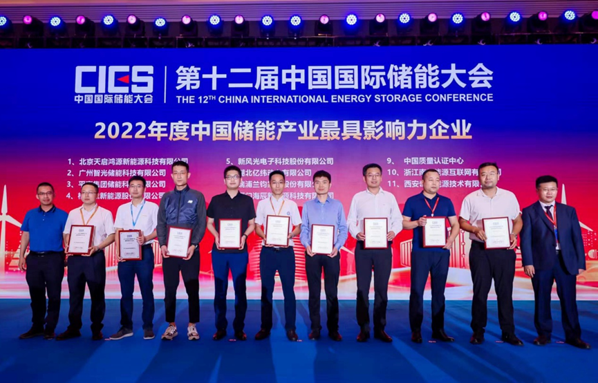 伟易博(中国区)官方网站