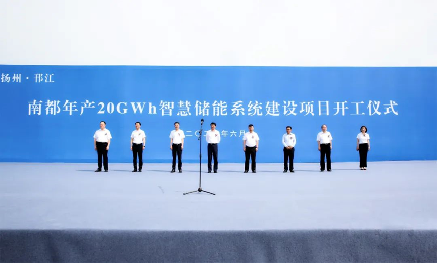 伟易博(中国区)官方网站