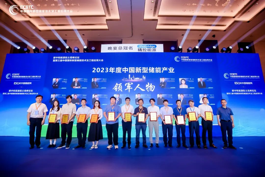 伟易博(中国区)官方网站