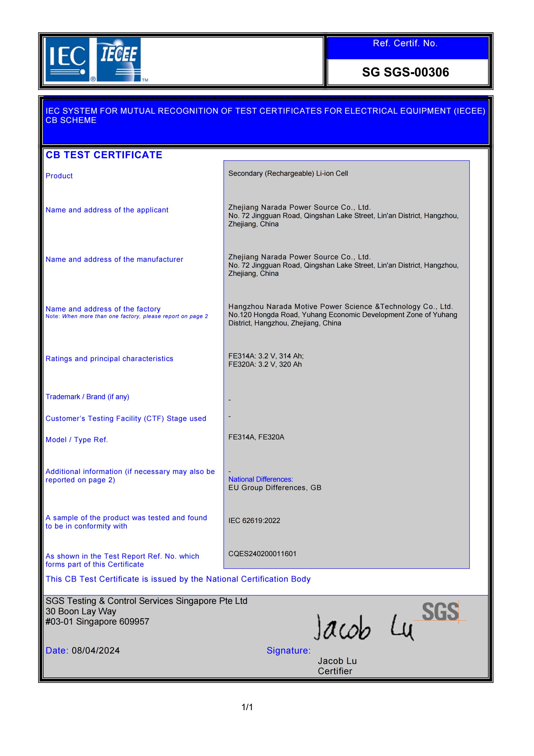 伟易博(中国区)官方网站