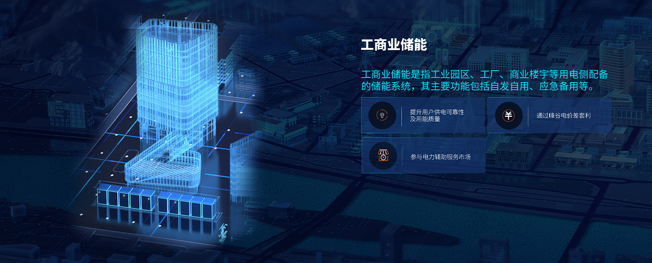 伟易博(中国区)官方网站