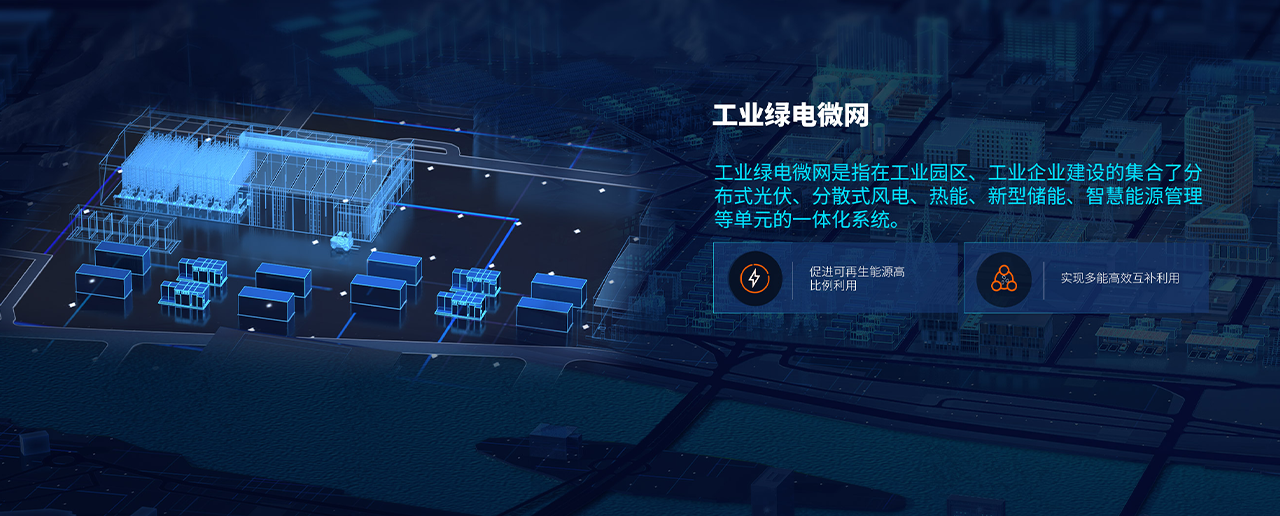 伟易博(中国区)官方网站